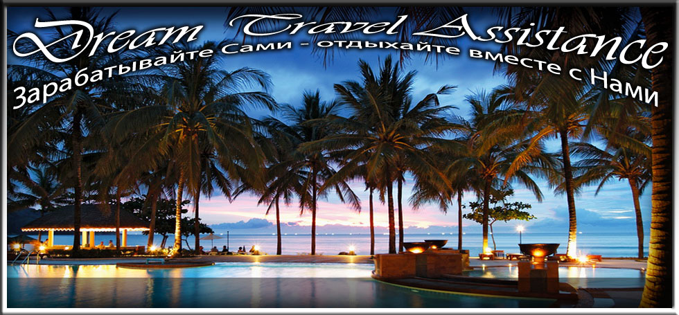 Thailand, Phuket, Информация об Отеле (Katathani Phuket Beach Resort) Thailand, Phuket на сайте любителей путешествовать www.dta.odessa.ua